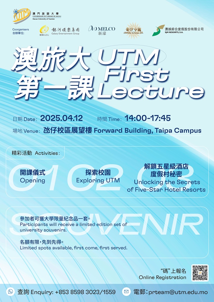 UTM First Lecture Website poster